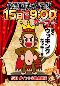 160609東ウっキングB104